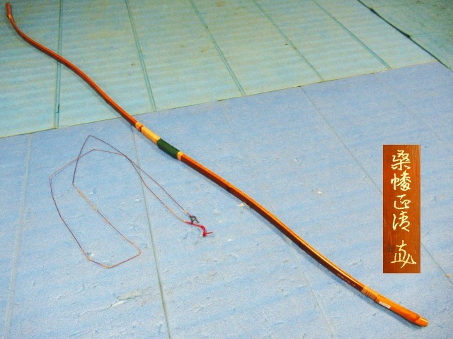 Yahoo!オークション - 弓道 竹弓 和弓 桑幡正清 在銘 伸寸 弦 Yahoo!オークション - 弓道 竹弓 和弓 桑幡正清 在銘 伸寸 弦