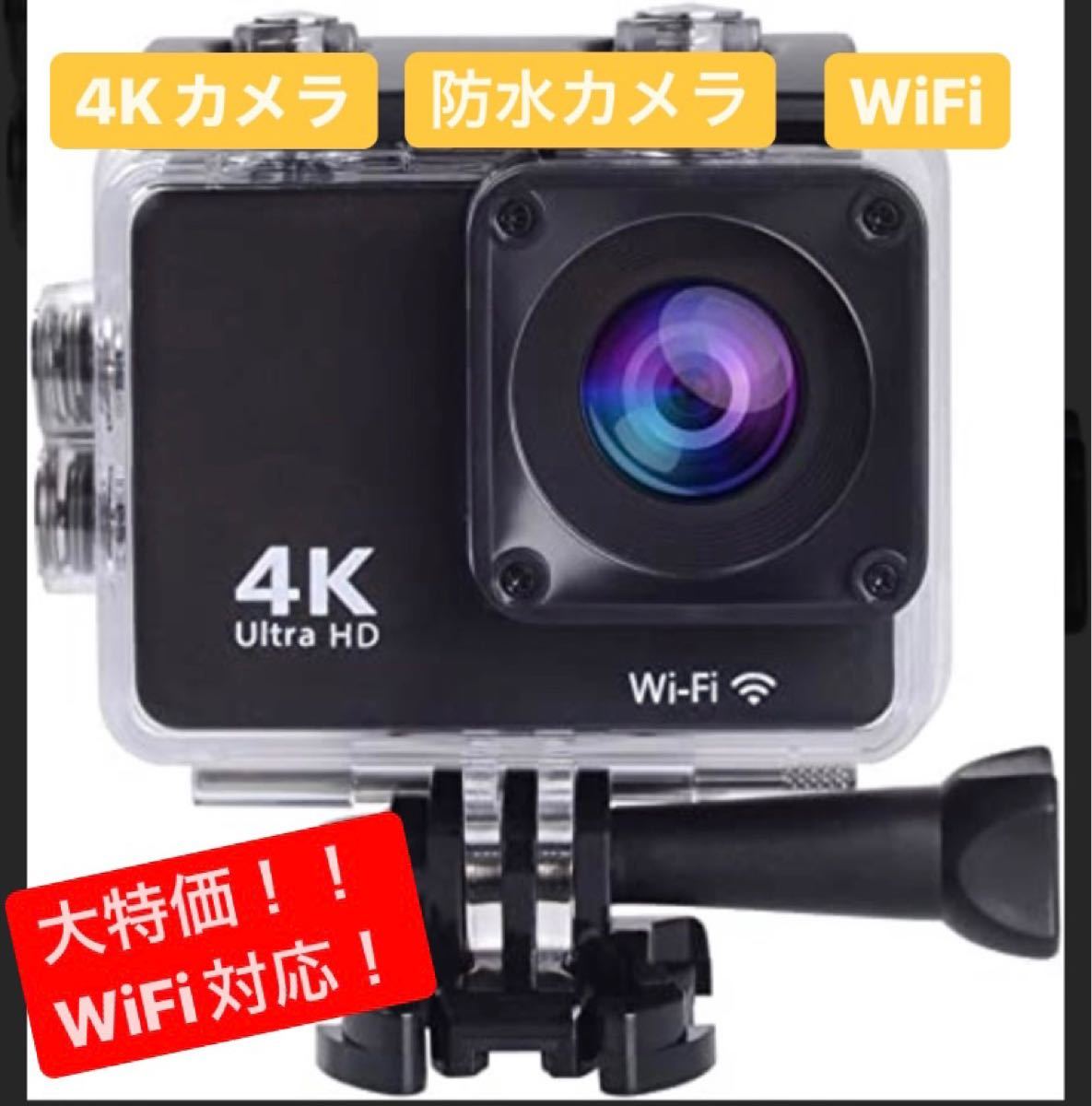 300円 本物◆ アクションカメラ 防水カメラ