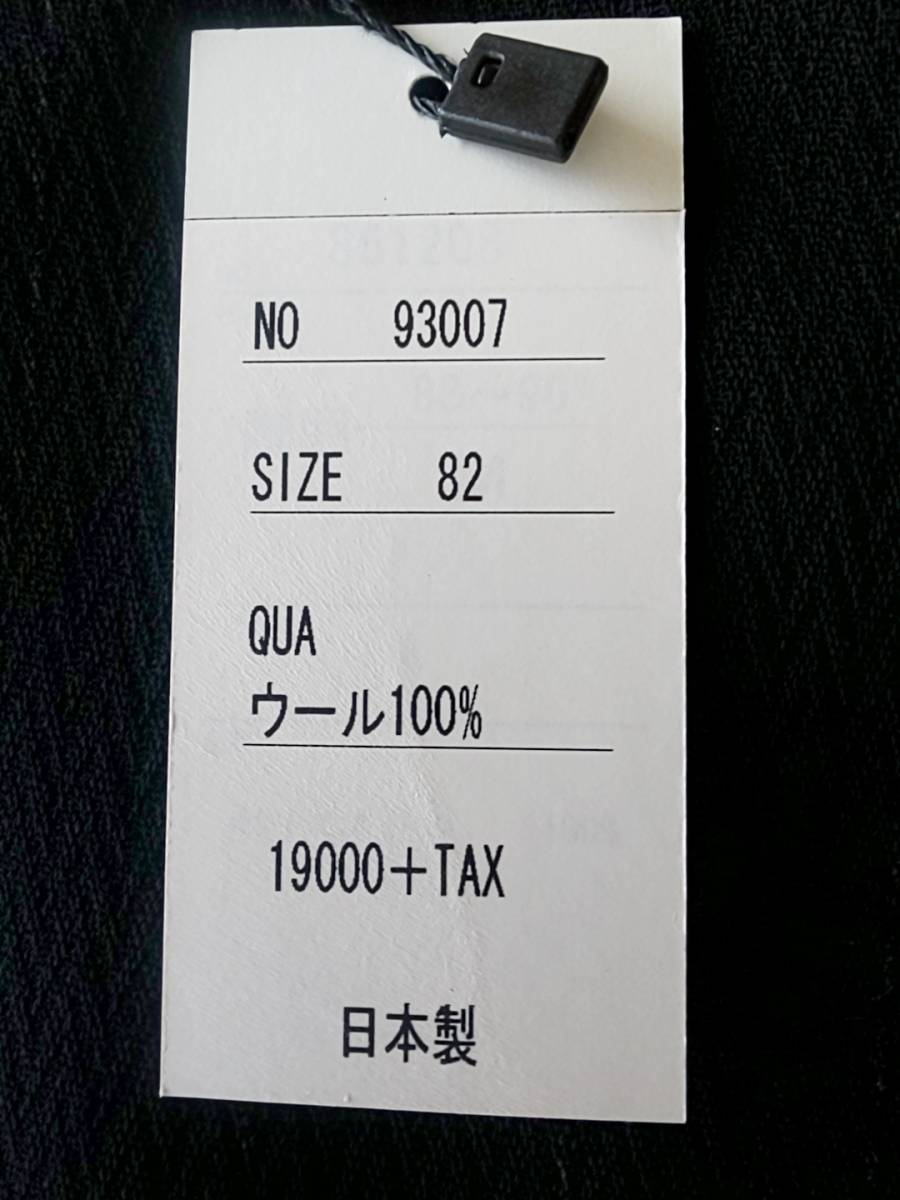 新品 超特価 SALE 50%OFF 半額 送料無料 MAXIM ツータック スラックス W82cm ゆったり ビジネス カジュアル 衣装 日本製 ウール100% 93007 1