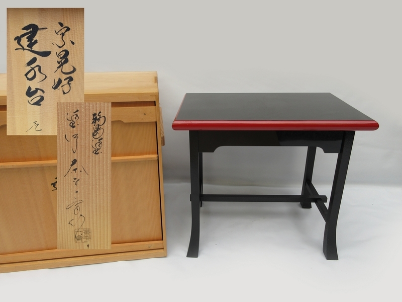 骨董品 茶道具 台子輪島塗 能修 台子 共箱 N1925T sujina-maharjan.com.np