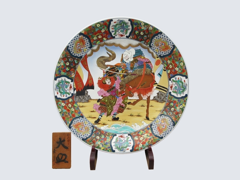 有田焼 名工 舞右衛門 特大大皿 ■伝統工芸美術 染錦武者絵 鳳凰 [径約103cm ] 皿立 立札 №8188■