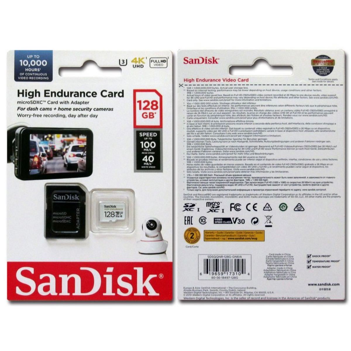 サンディスク SanDisk microSDXC 128GB 高耐久 ドラレコ 一眼レフ カメラ SDアダプター付き #1