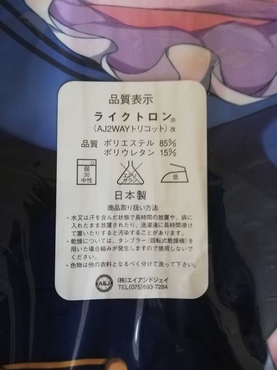 正規品】あめうさぎ 飴玉コン チノ 抱き枕カバー ごちうさ ご注文は