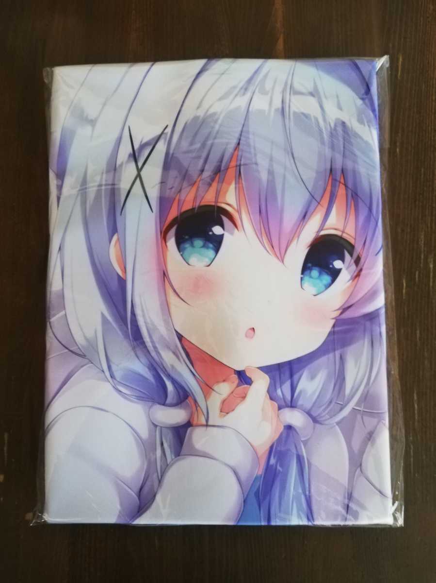 正規品】あめうさぎ 飴玉コン ココチノ添い寝抱き枕カバー ココア チノ