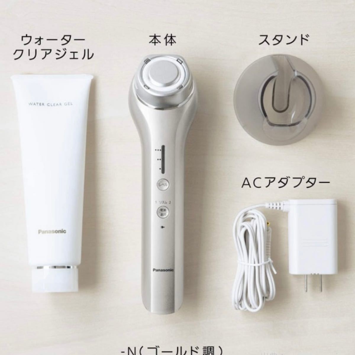 美品！Panasonic RF美顔器 ゴールド EH-SR73