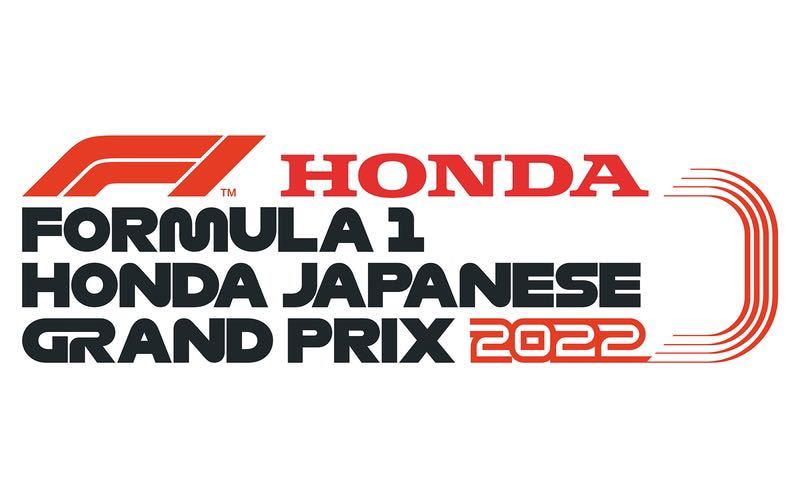 鈴鹿 F1レース 民間駐車場 3日間 24時間出入自由 10/7.8.9 No.47