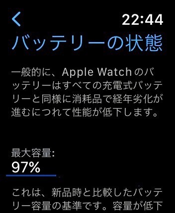 Apple Watch Series 7 41mm Wifi+GPSモデル