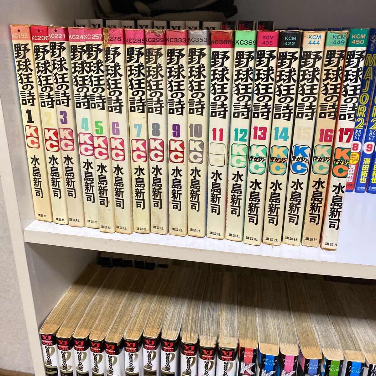 野球狂の詩　 全17巻セット　当時物　全巻セット