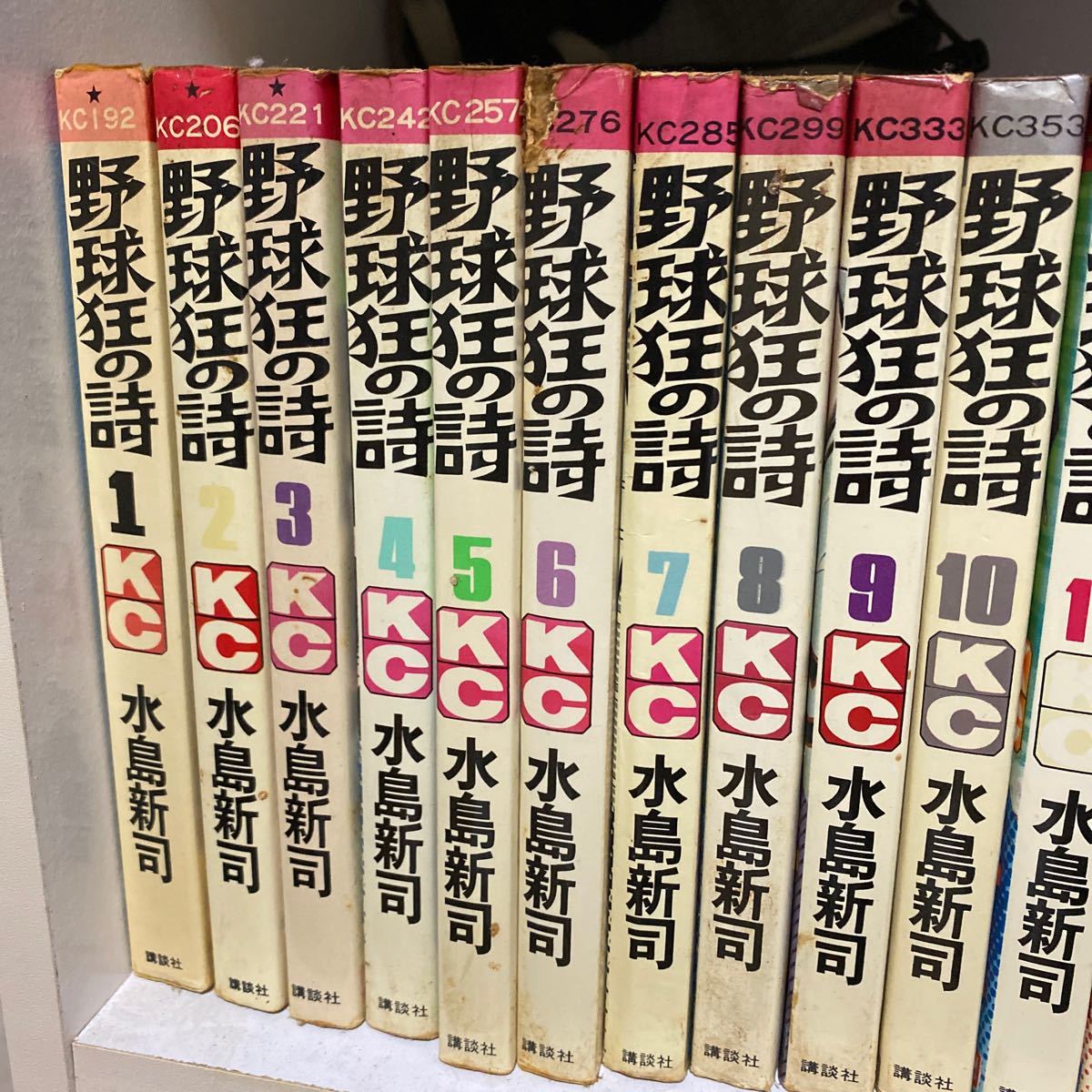 野球狂の詩　 全17巻セット　当時物　全巻セット