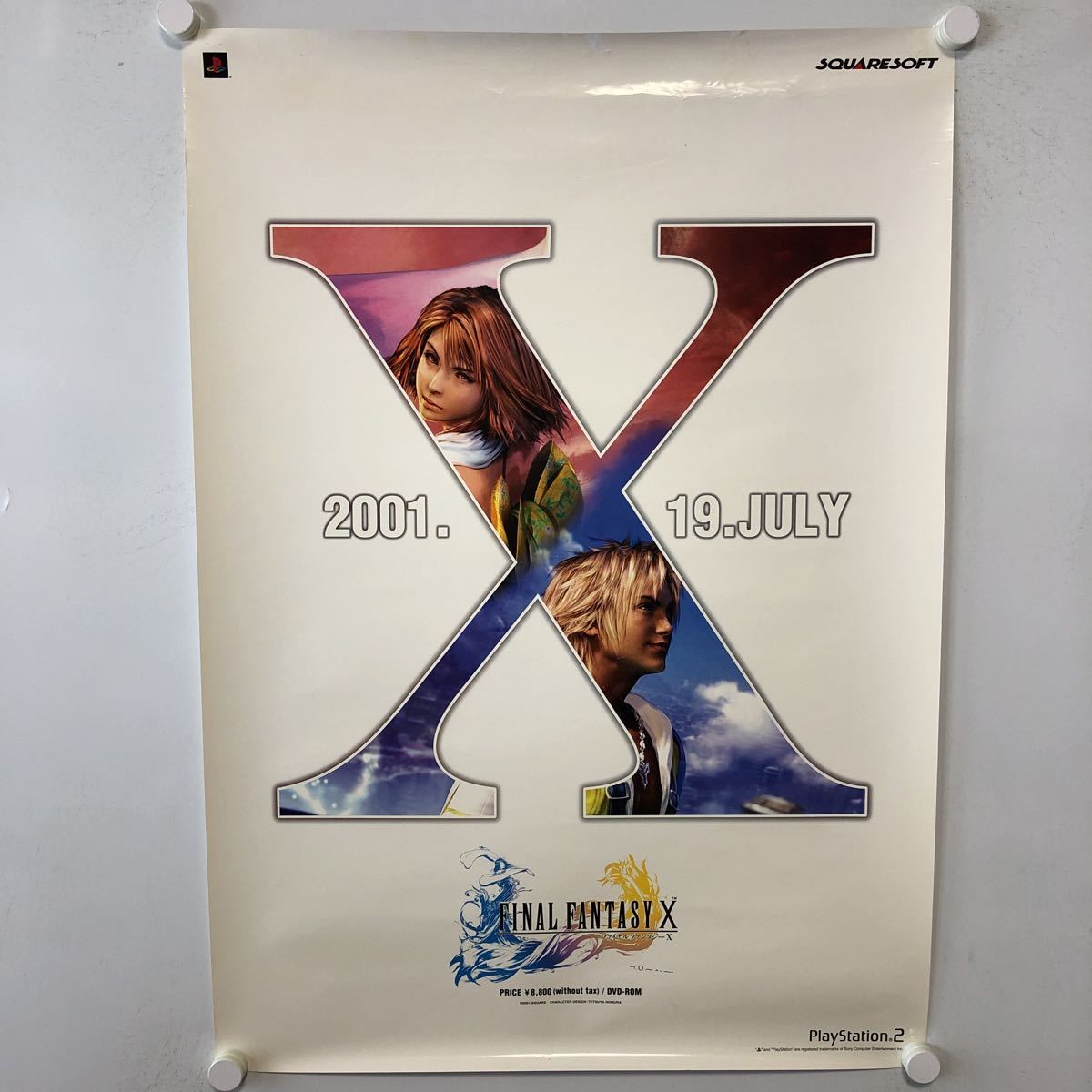 にする ヤフオク! B2ポスター ファイナルファンタジー10 (ファイ