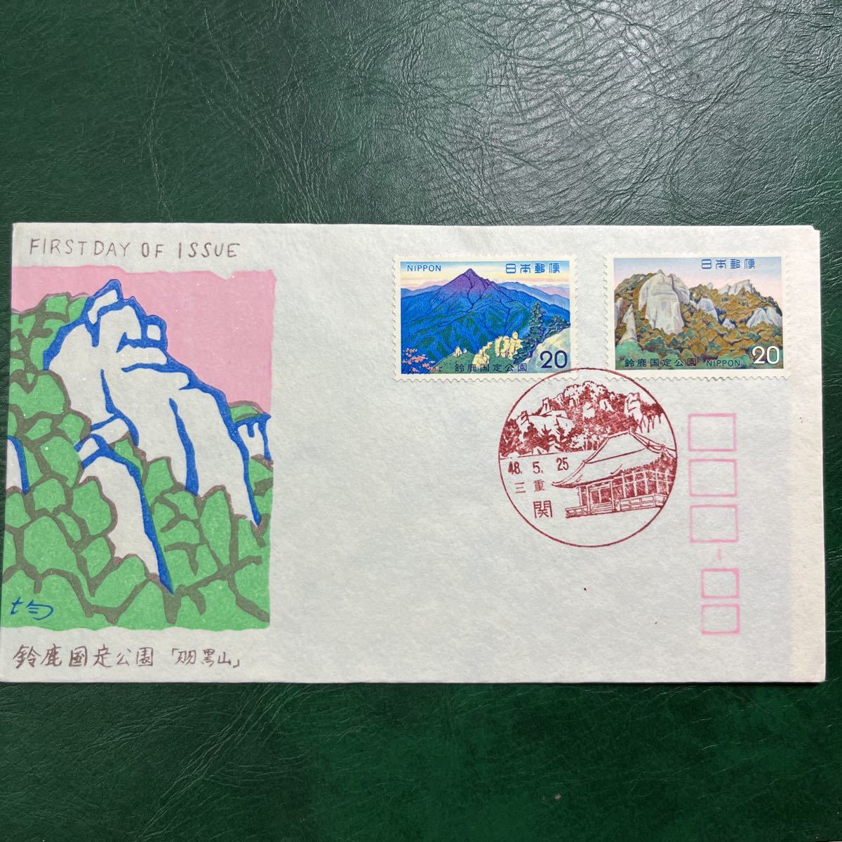 ヤフオク! - (特)鈴鹿国定公園記念切手 初日カバーFirst day...