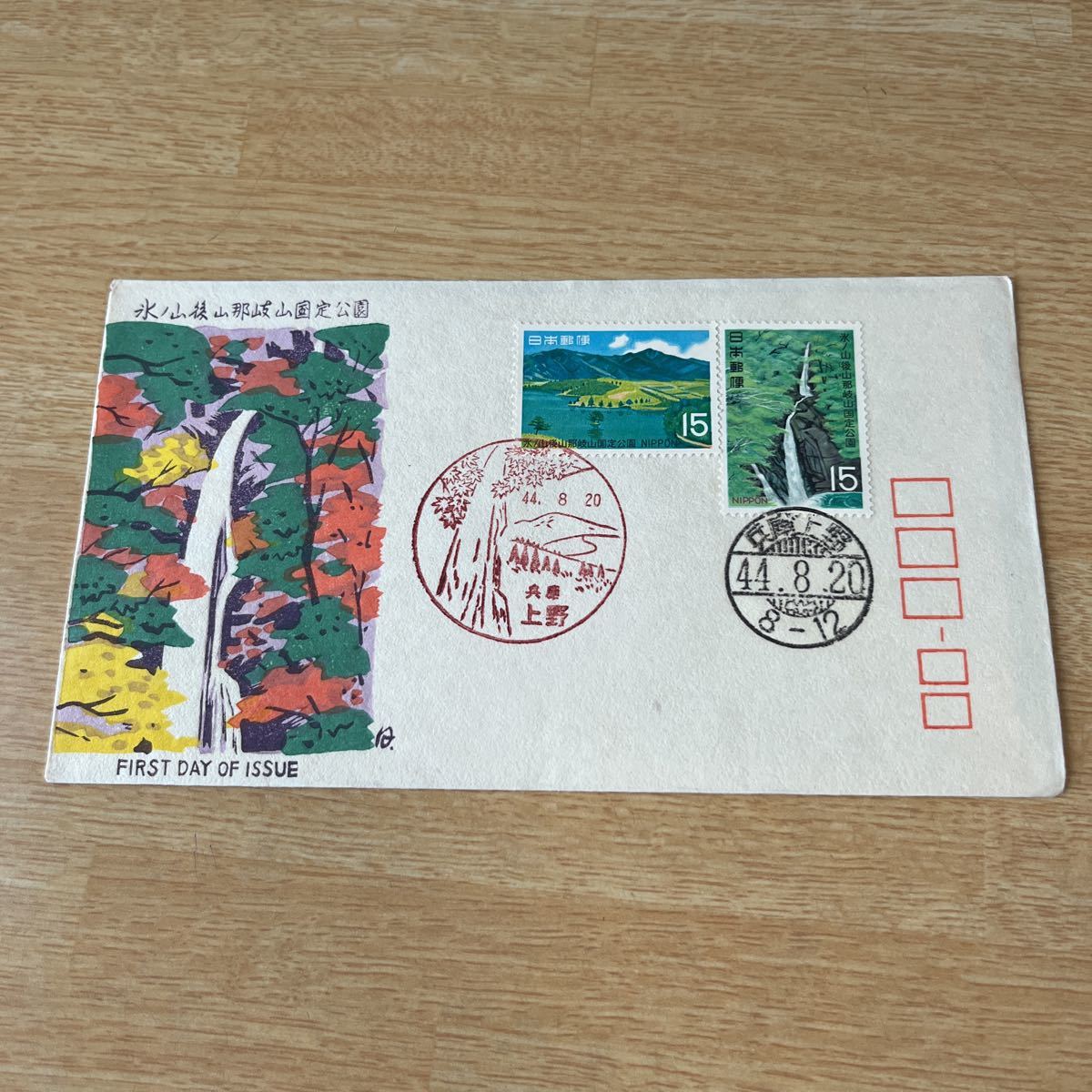 『OA 』記念切手初日カバー　First day Cover FDC ★送料84円★氷ノ山後山那岐山国定公園　昭和44年_画像1