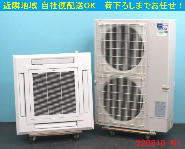 分解・クリーニング済 三菱電機 天カセ 4馬力 2019年製 三相200V /商品番号:220810-N1_画像1