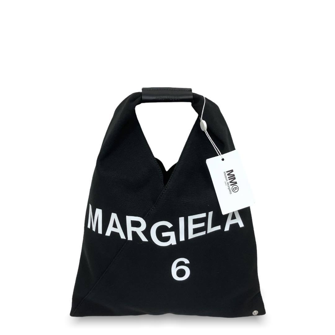 未使用品 MM6 Maison Margiela メゾンマルジェラ ハンドバッグ