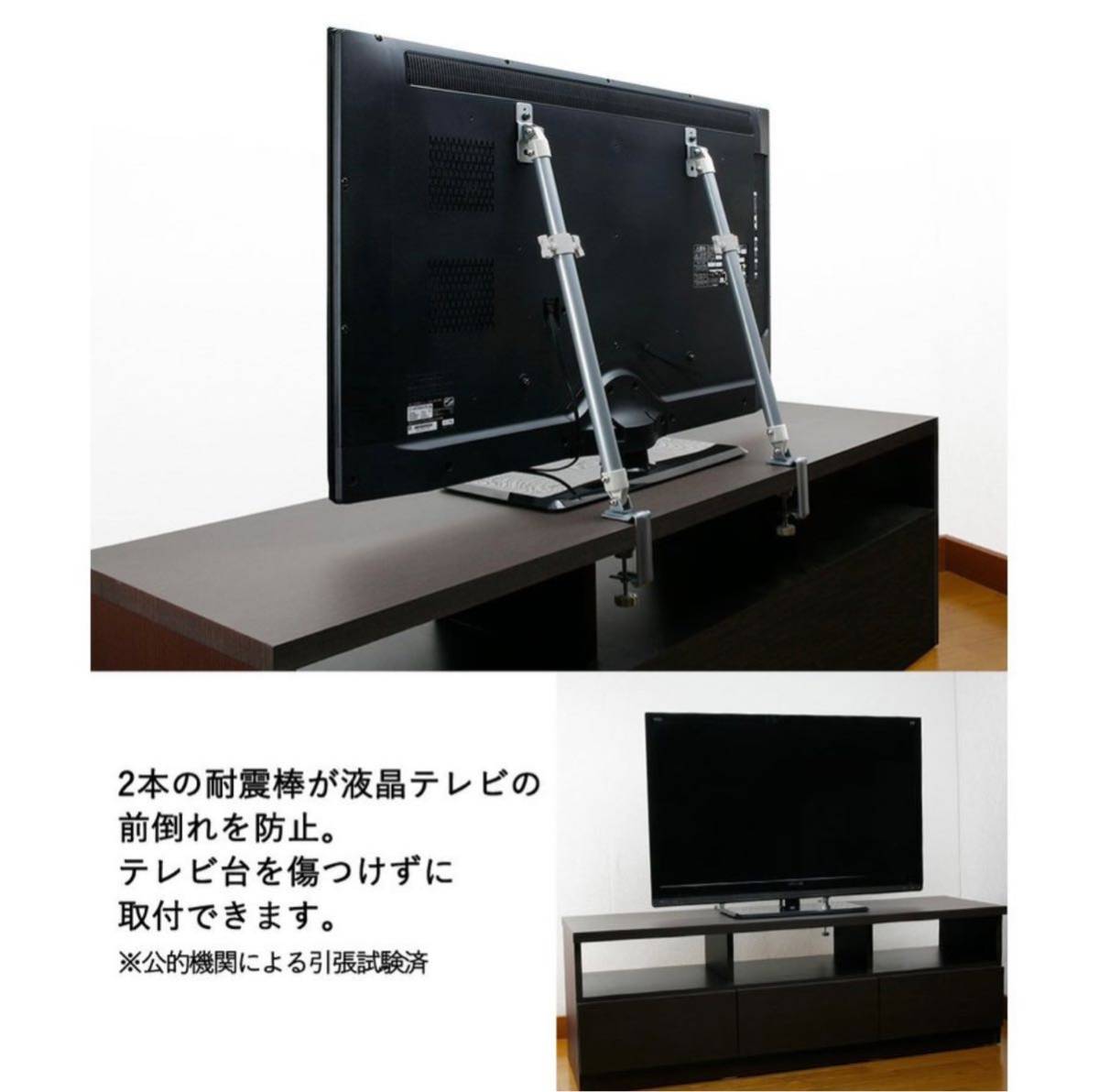 耐震固定ポール 2本入り 32 60型tv液晶テレビ用 Leq 45 平安伸銅工業 転倒防止 地震対策グッズ 防災用品 ポール テレビ 災害 破損防止 家具転倒防止品 売買されたオークション情報 Yahooの商品情報をアーカイブ公開 オークファン Aucfan Com