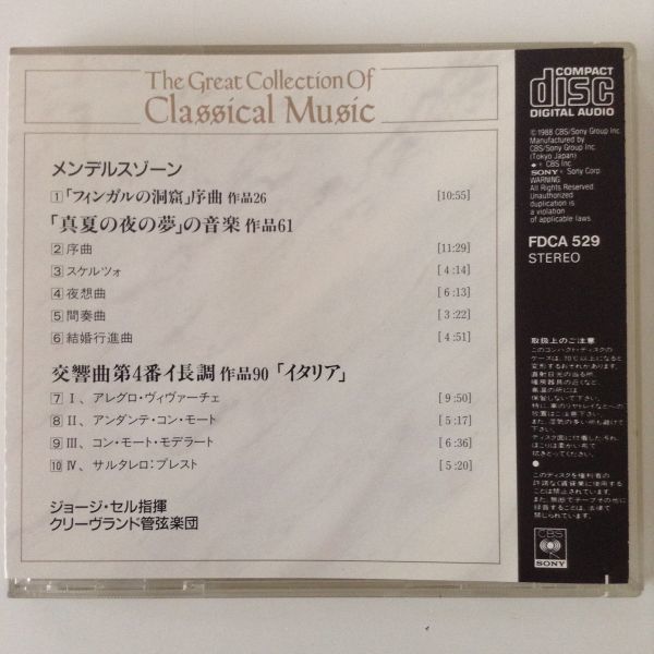 B00903　CD（中古）メンデルスゾーン：交響曲第4番「イタリア」　セル_画像2