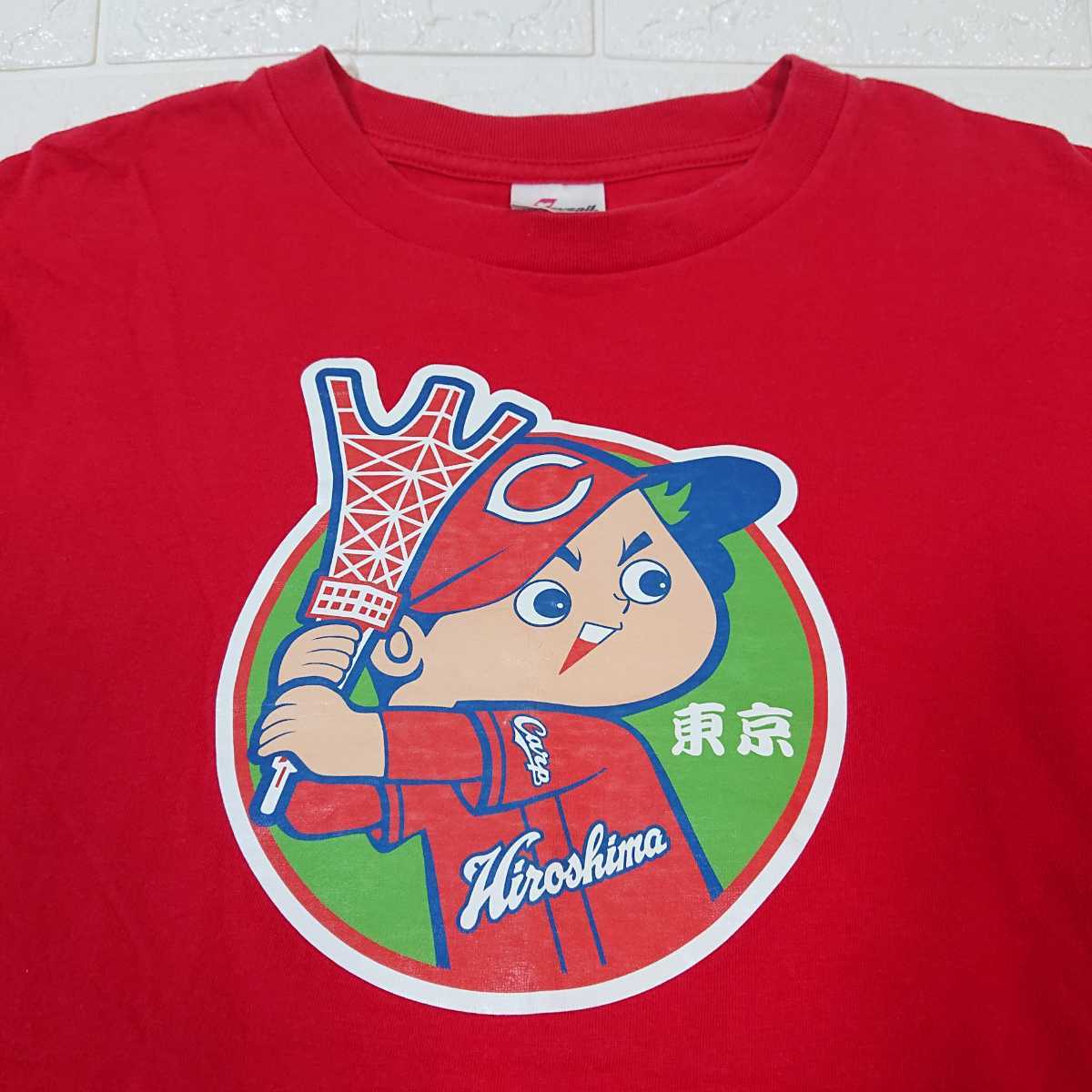 良品】広島東洋カープ Hiroshima Carp 東京限定 東京タワー Tシャツ L