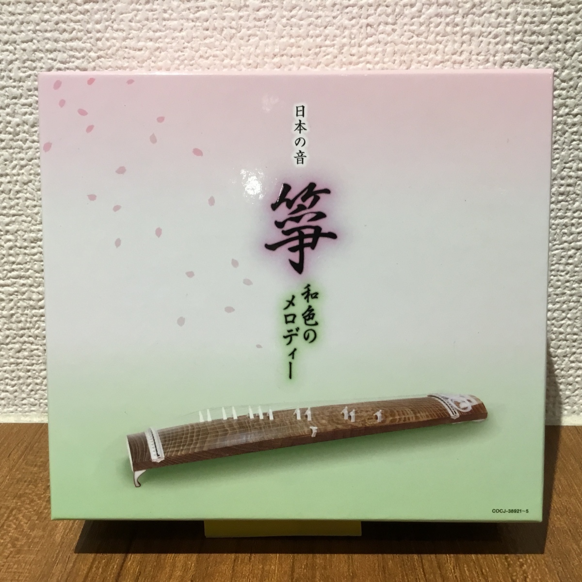 日本の箏 和色のメロディー ○5CD_画像1