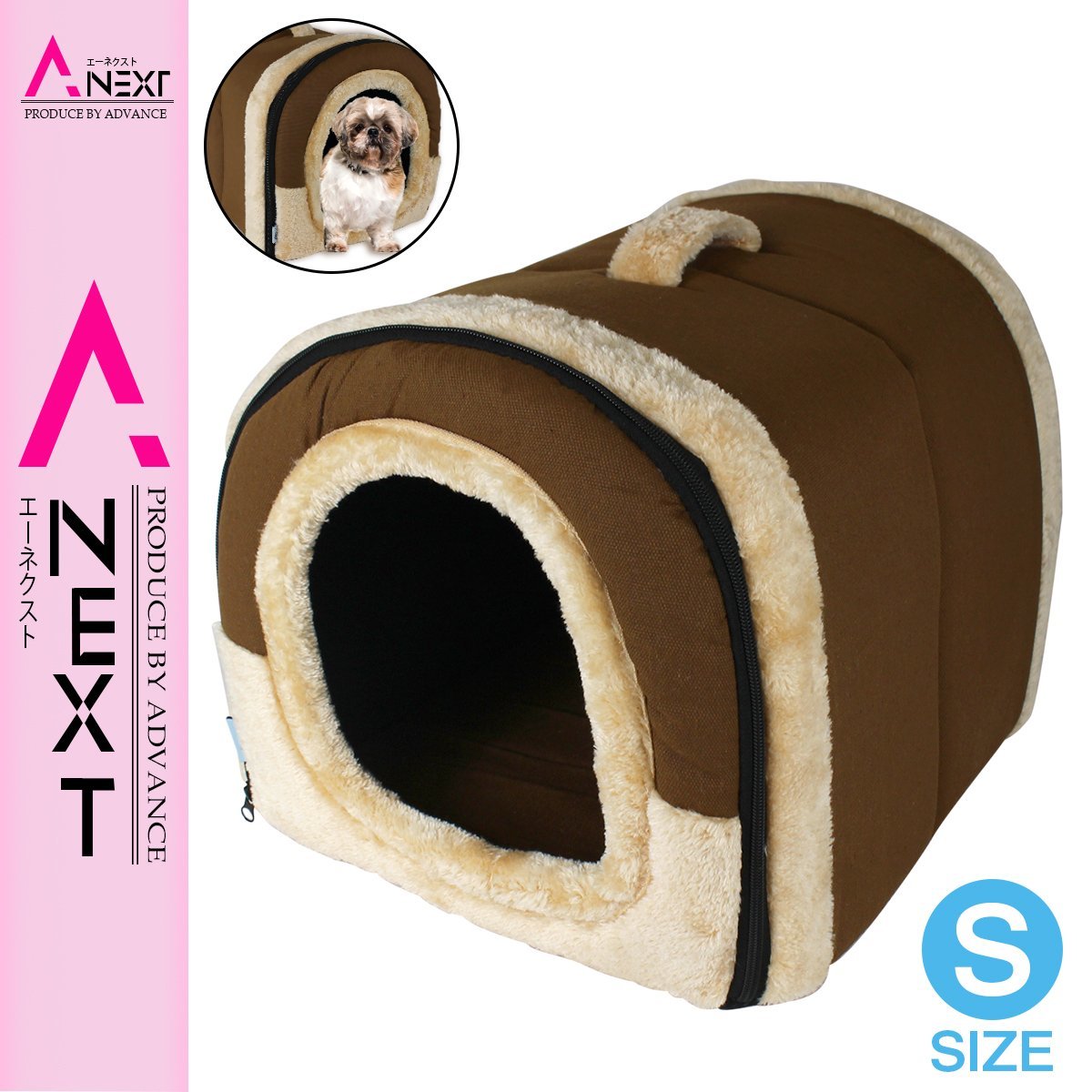 2way仕様のドーム型ペットハウス 折りたたみ式 ペットベッド Sサイズ ブラウン 茶色 犬猫用 隠れ家 防寒対策 ソファー クッション 安価