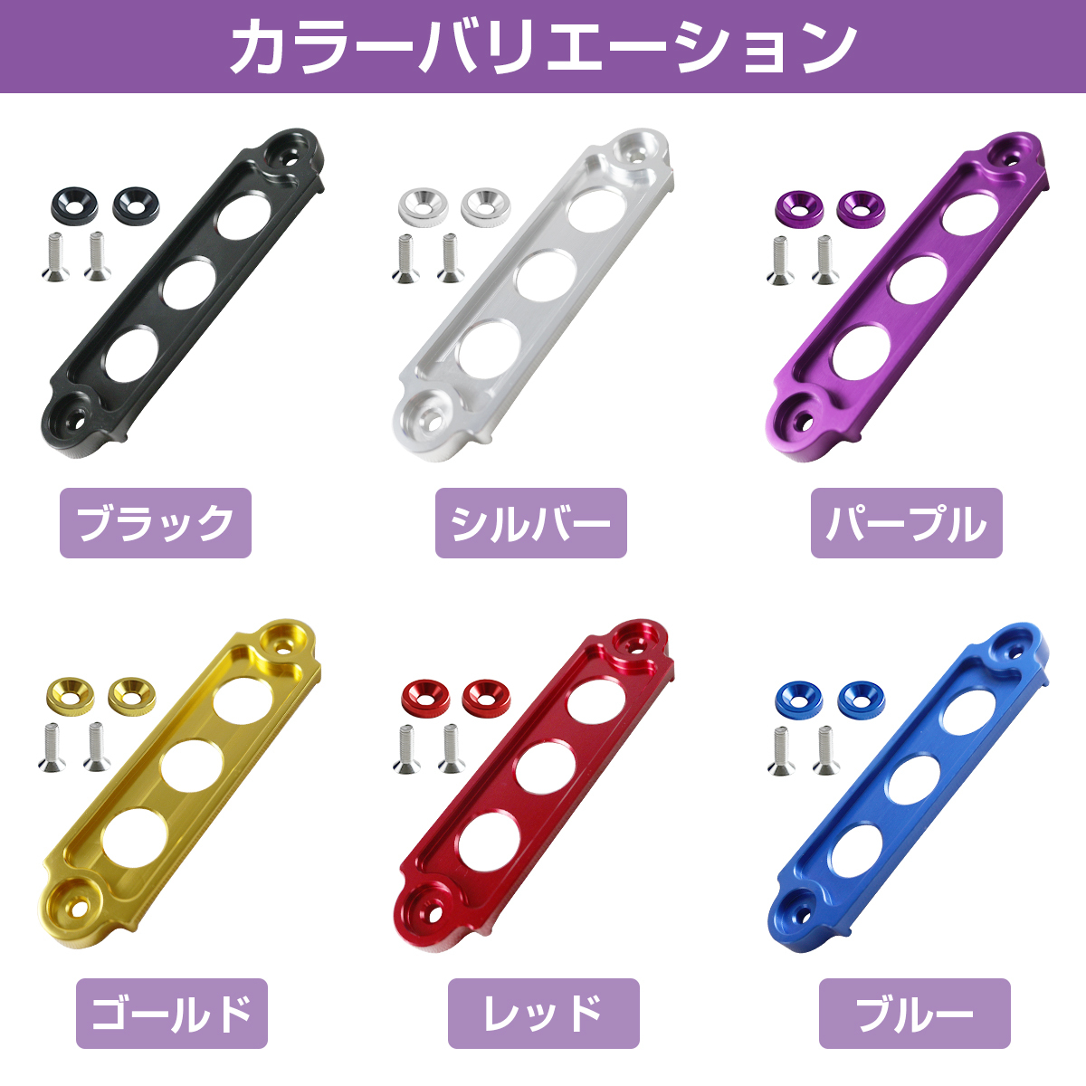 【Bタイプ】汎用バッテリーステー 銀 シルバー バッテリーホルダー 固定 金具 JDM USDM 汎用 カスタム_画像4