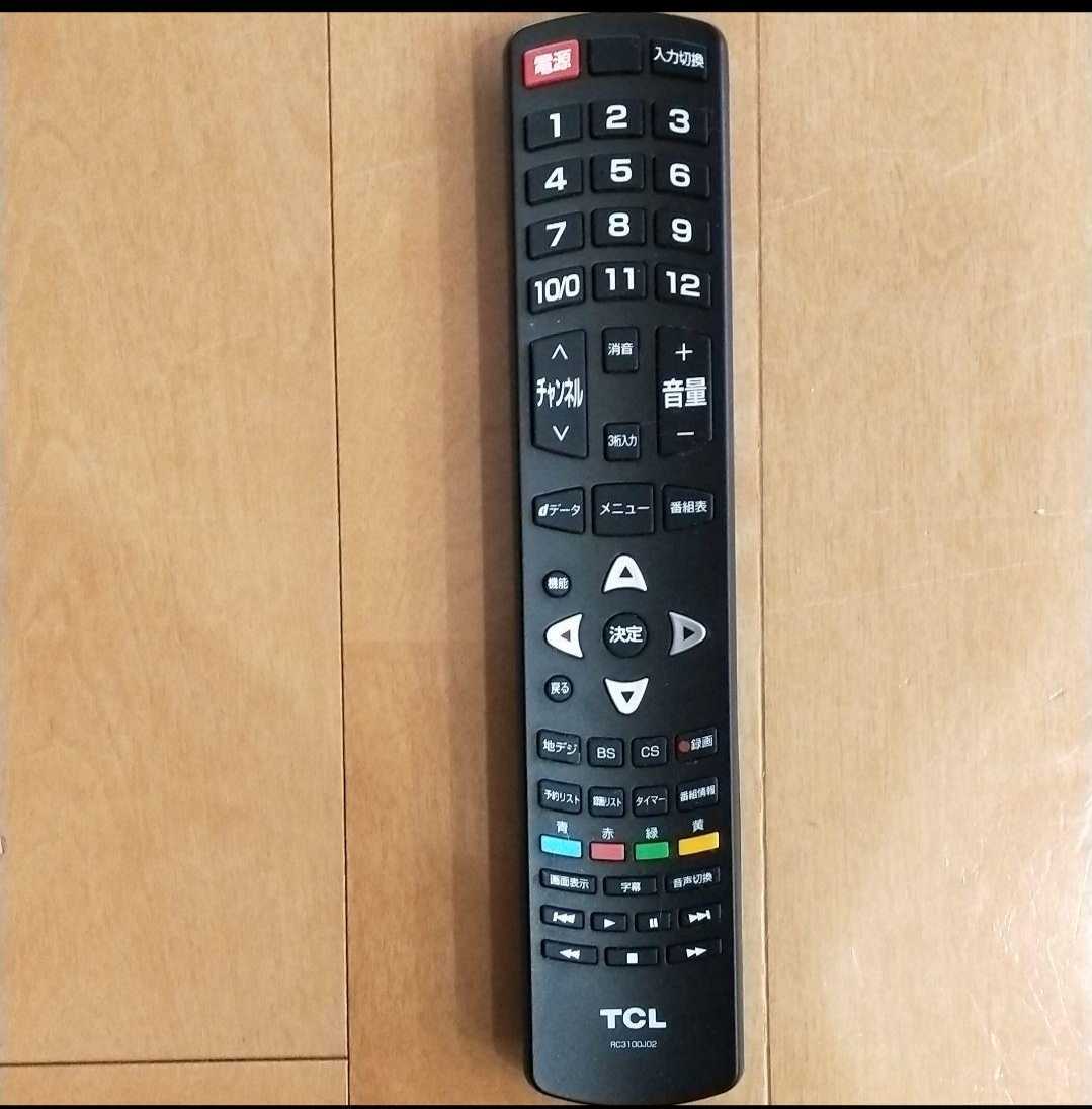 美品!2020年式! 液晶テレビ リモコン付き TCL 40インチ +オマケ