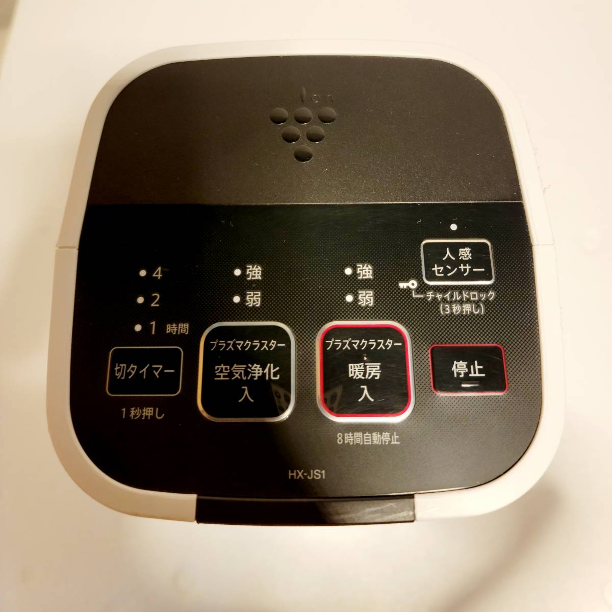 HX-JS1-W ヒーター SHARP シャープ セラミックファンヒーター プラズマ
