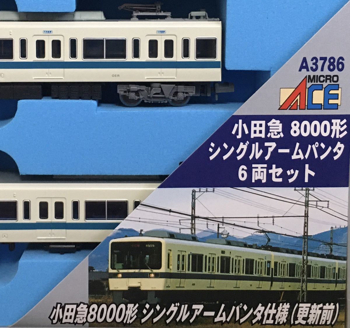ブランド マイクロエース 小田急8000 A-3786+A-3787 10両 ホビー・グ