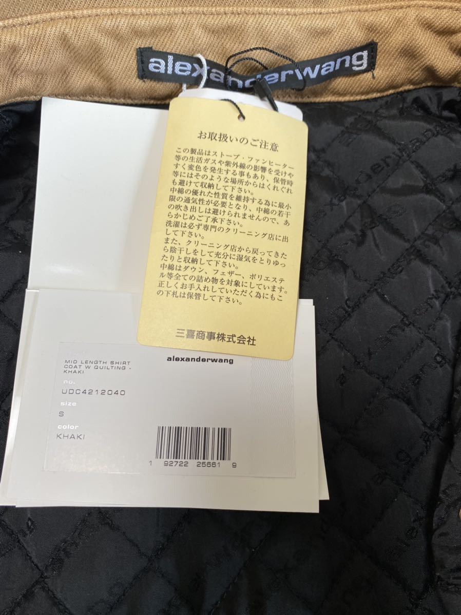 ALEXANDER WANG Denim жакет size S