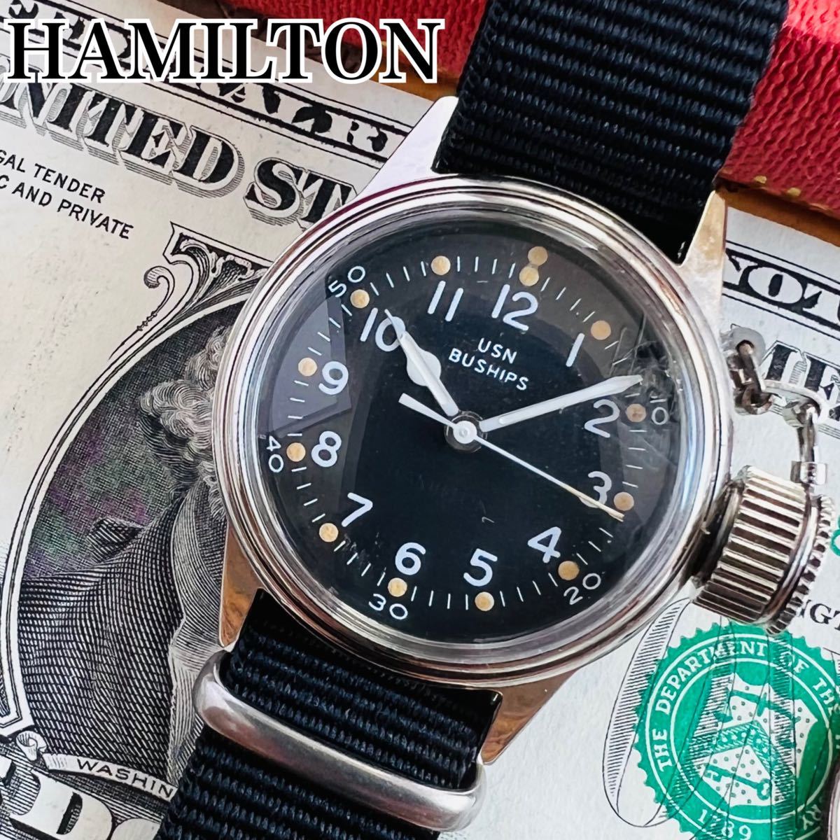 OH済【動作快調・極美品】HAMILTON ハミルトン ヴィンテージ