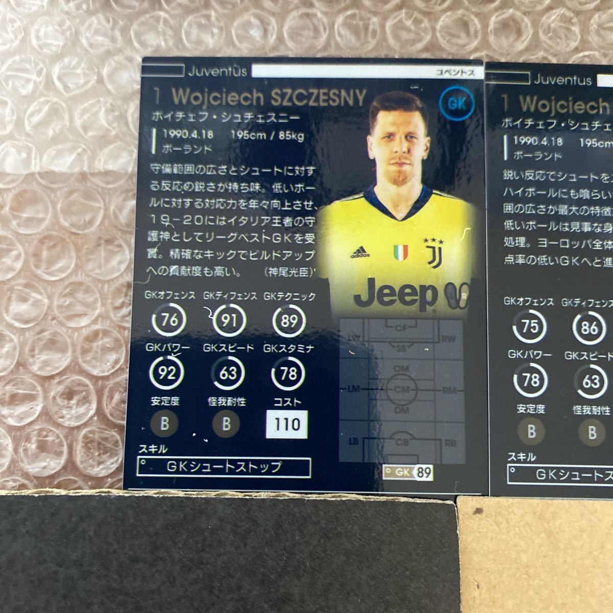 ◆WCCF FOOTISTA シュチェスニー SZCZESNY Juventus 2枚セット RU後◆_画像3