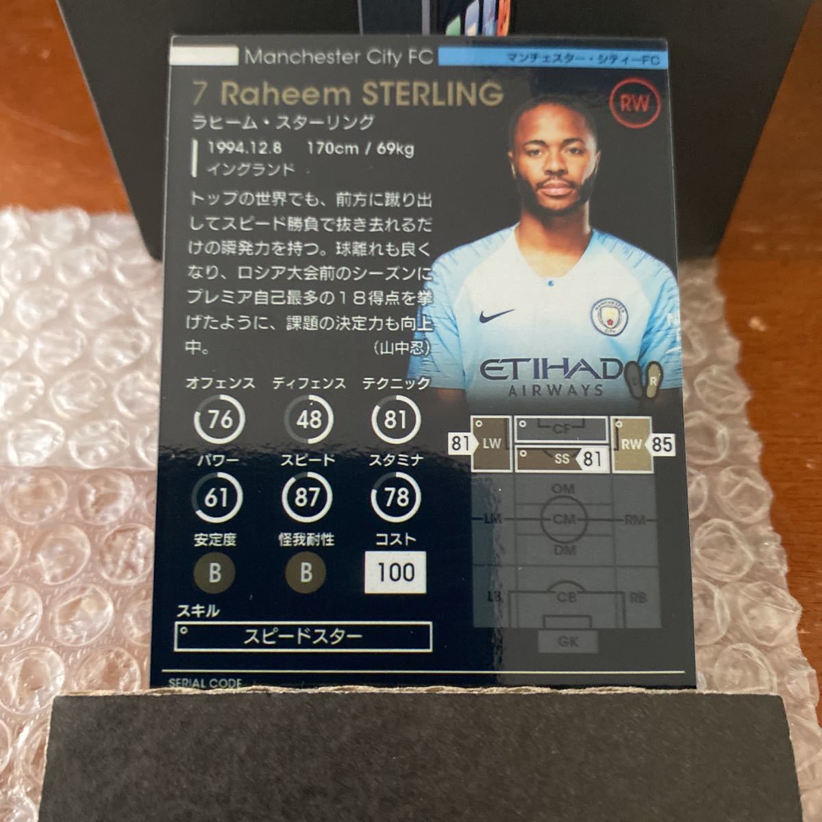 ◆WCCF FOOTISTA 2019 ラヒーム・スターリング Raheem STERLING Manchester City RU後◆_画像2