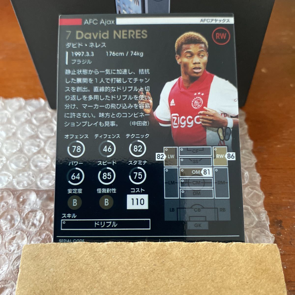 が大特価 Wccf Footista 21 ダビド ネレス David Neres Ajax Ru後 Www Idealmusicorp Com