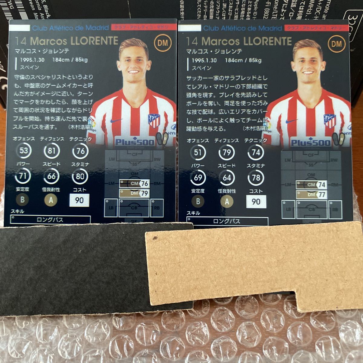 ◆WCCF FOOTISTA 2020 マルコス・ジョレンテ Marcos LLORENTE Atletico Madrid◆_画像2