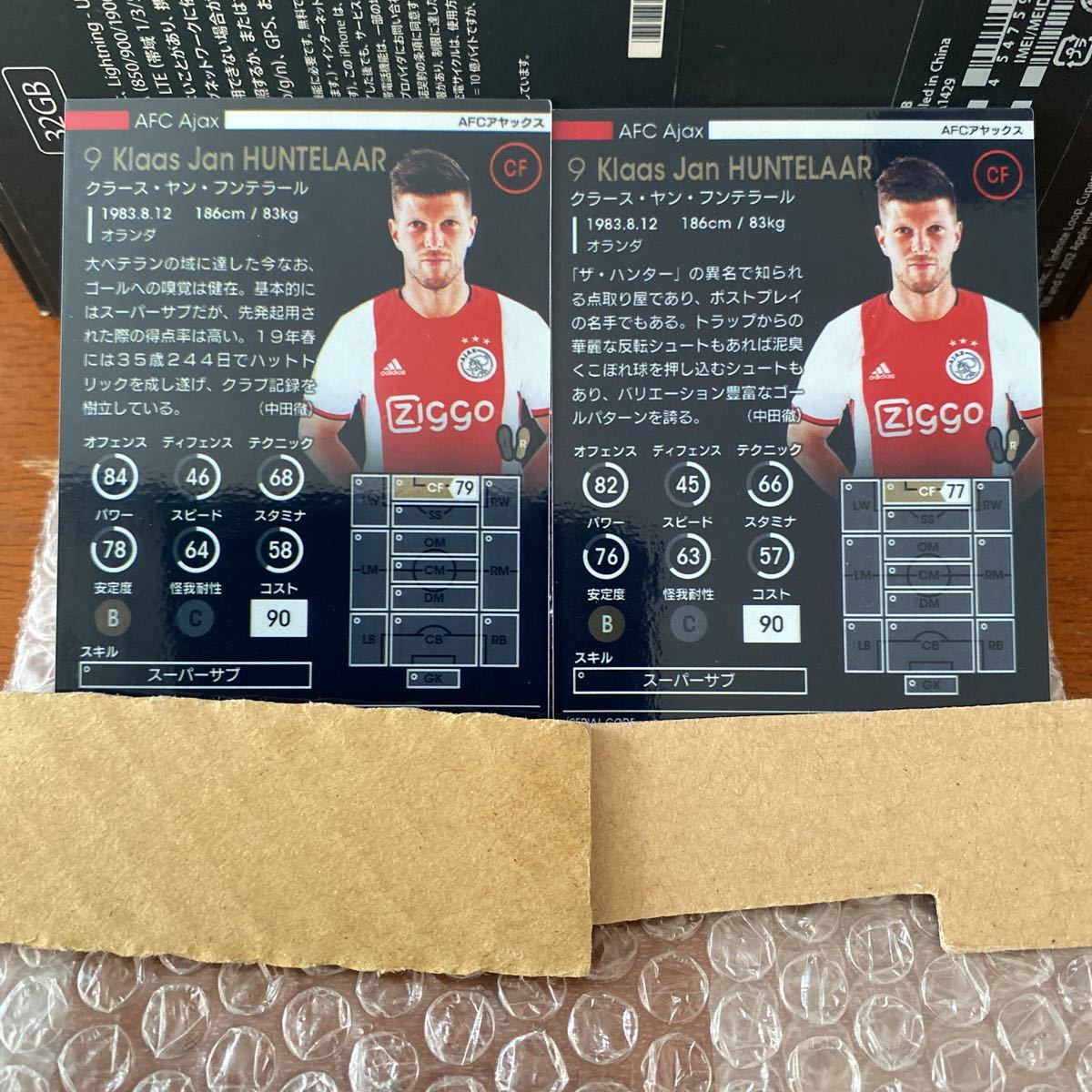 ◆WCCF FOOTISTA 2020 クラース・ヤン・フンテラール Klaas Jan HUNTELAAR Ajax◆_画像2