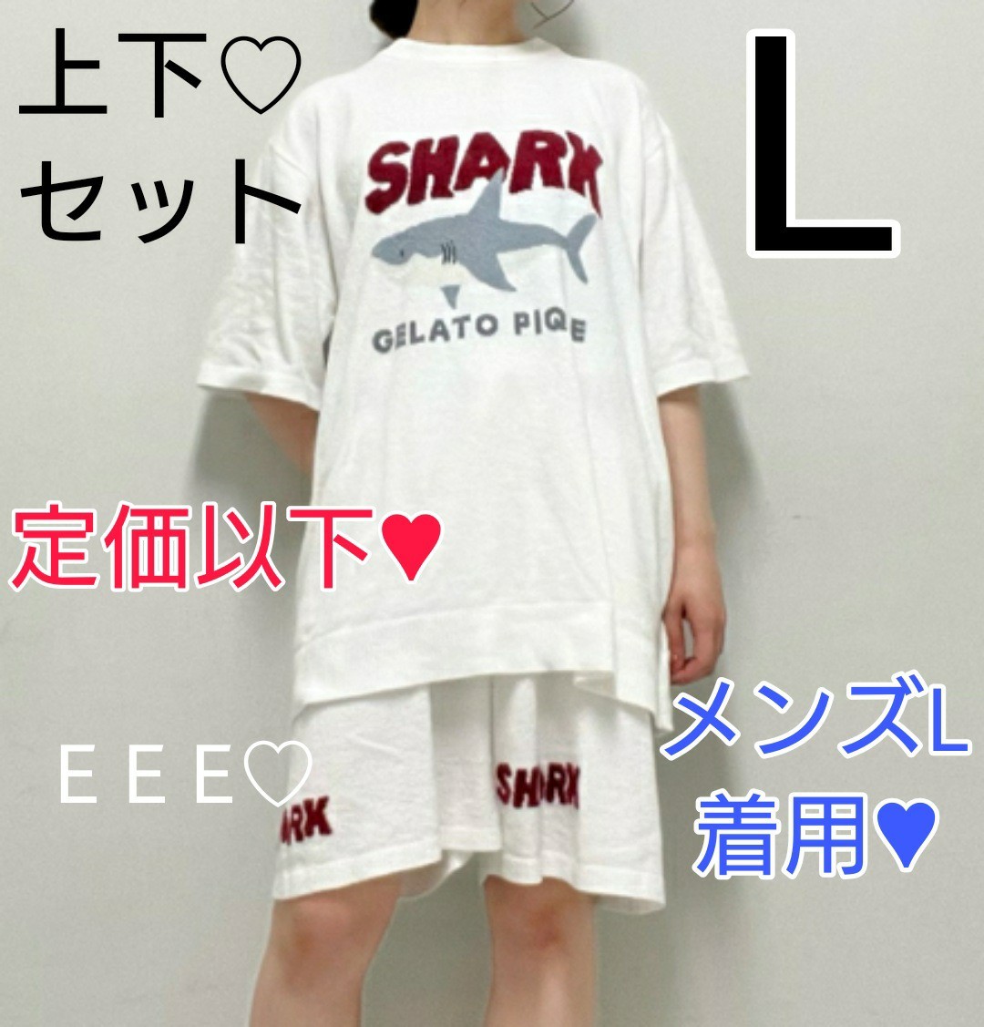 プレゼントを選ぼう! 専用♡定価以下♡キャットモチーフ上下セット