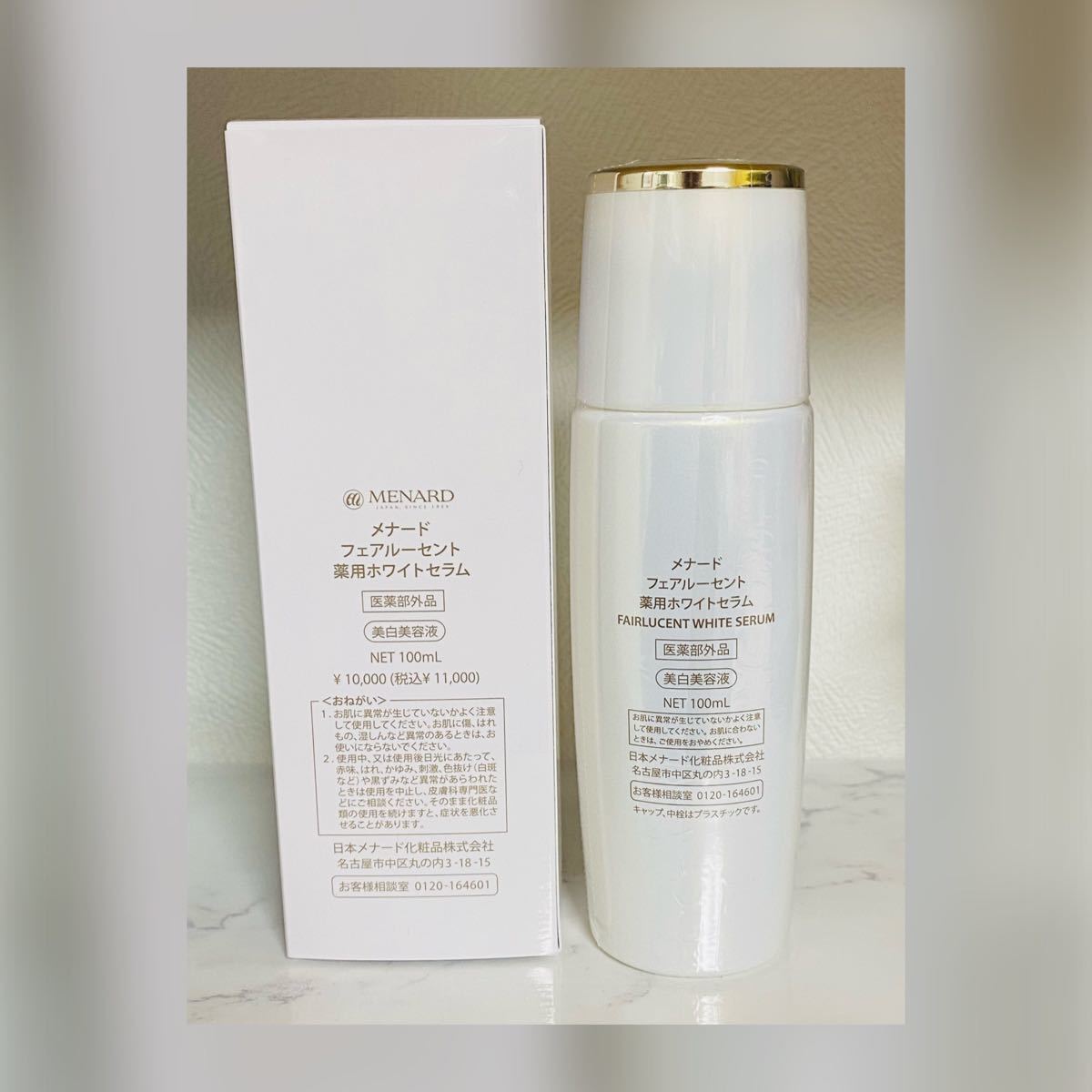 フェアルーセント 薬用ホワイトセラム MENARD メナード|PayPayフリマ