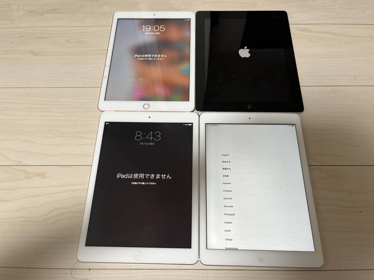 1円売り切り iPad ジャンク 4台 アップル