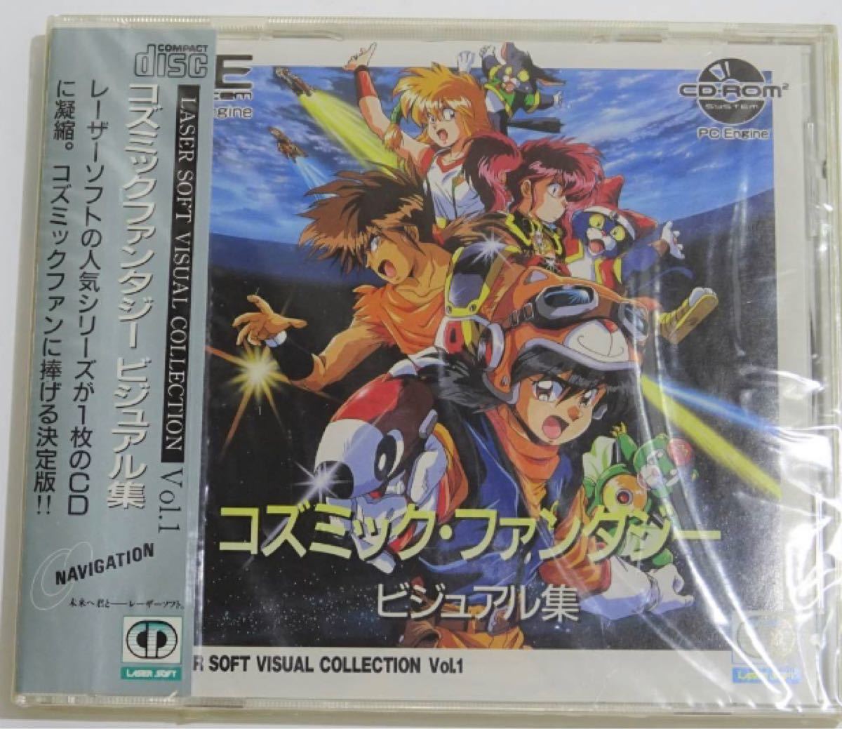 評価 コズミックファンタジー ビジュアル集 Vol.1 ecousarecycling.com