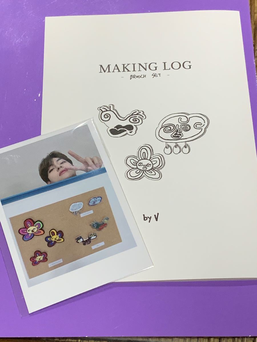 BTS テテ ブローチセット MAKING LOG ARTIST-MADE COLLECTION BY BTS V