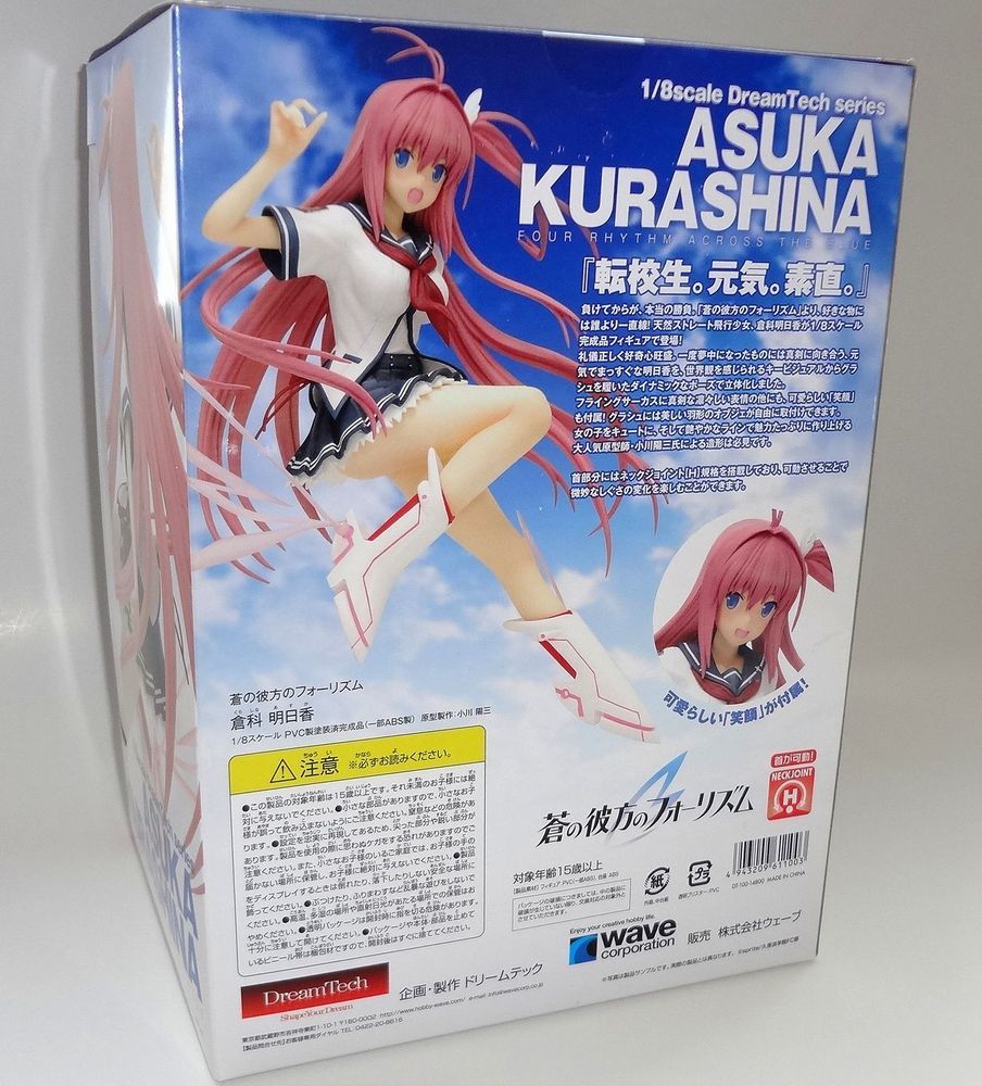 Dream Tech 蒼の彼方のフォーリズム 倉科明日香 1/8 フィギュア Wave Dream Tech 蒼の彼方のフォーリズム 倉科明日香 1/8 フィギュア Wave