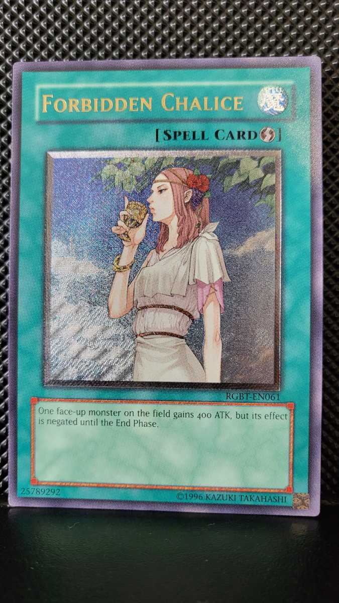 遊戯王 禁じられた聖杯 英語 1st レリーフ 【オープニング 大放出