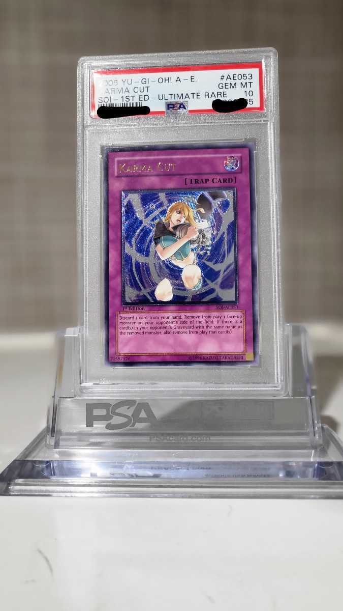 最初の 旧アジア版 レリーフ 遊戯王 奇跡の光臨 旧アジア レリーフ
