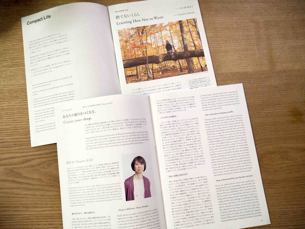 [ Muji Ryohin MUJI]Compact Life 2016 год 2 шт. Vol.3[ новый .... kotsu]Vol.4[...,. ...] / каталог * брошюра ( стоимость доставки 185 иен )