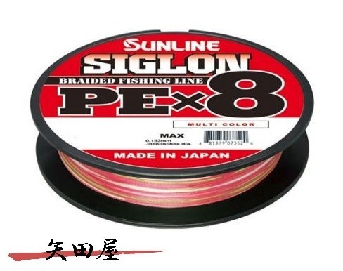 サンライン SIGLON PE X8 8本組 シグロン PEX8 マルチカラー 2.5号 40lb 1200m 8ブレイド