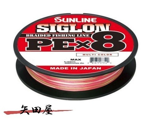 サンライン SIGLON PE X8 8本組 シグロン PE マルチカラー 15号 170lb 1200m 8ブレイド_画像1