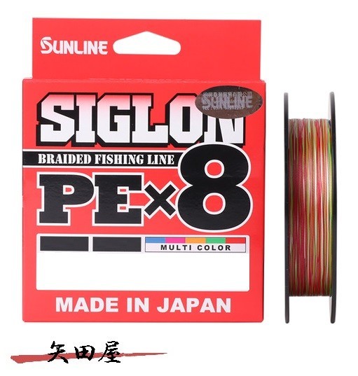 サンライン SIGLON PE X8 8本組 シグロン PEX8 マルチカラー 2号 35lb 200m 8ブレイド_画像1