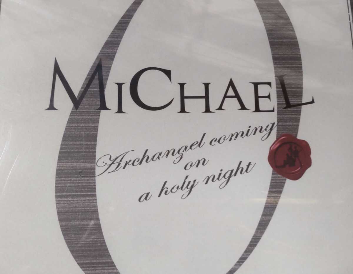 ♪MICHAEL ミカエル【Archangel coming on a holy night】配布CD♪未開封品/松岡充_画像3