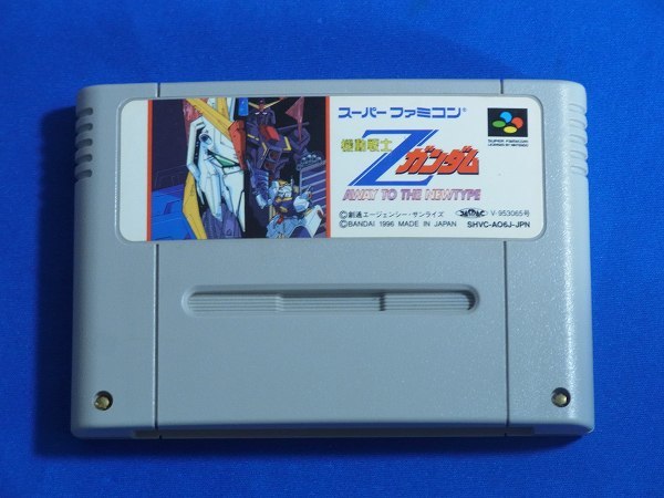 【整備済】送料込 SFC 機動戦士Ｚガンダム セーブ可 即決 スーパーファミコン 機動戦士Ｚガンダム AWAY TO THE NEWTYPE GUNDAM_画像1