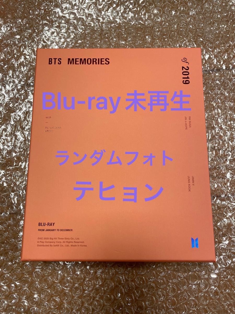逸品】 BTS Memories of 2019 Blu-ray 未再生付属品抜けなし