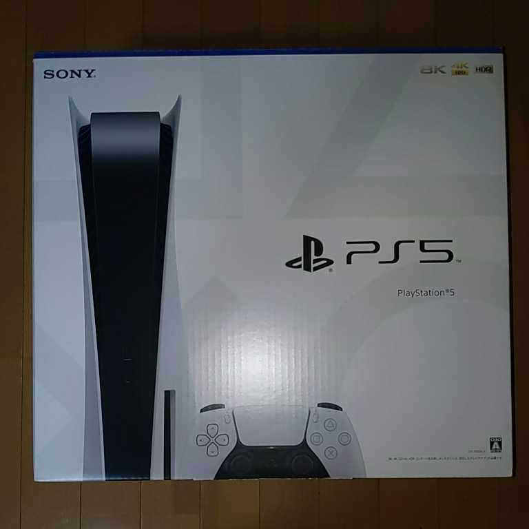 PS5 本体　中古　CFI-1100A 01 プレイステーション5